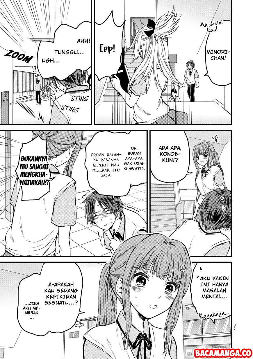 Ojou-sama no Shimobe